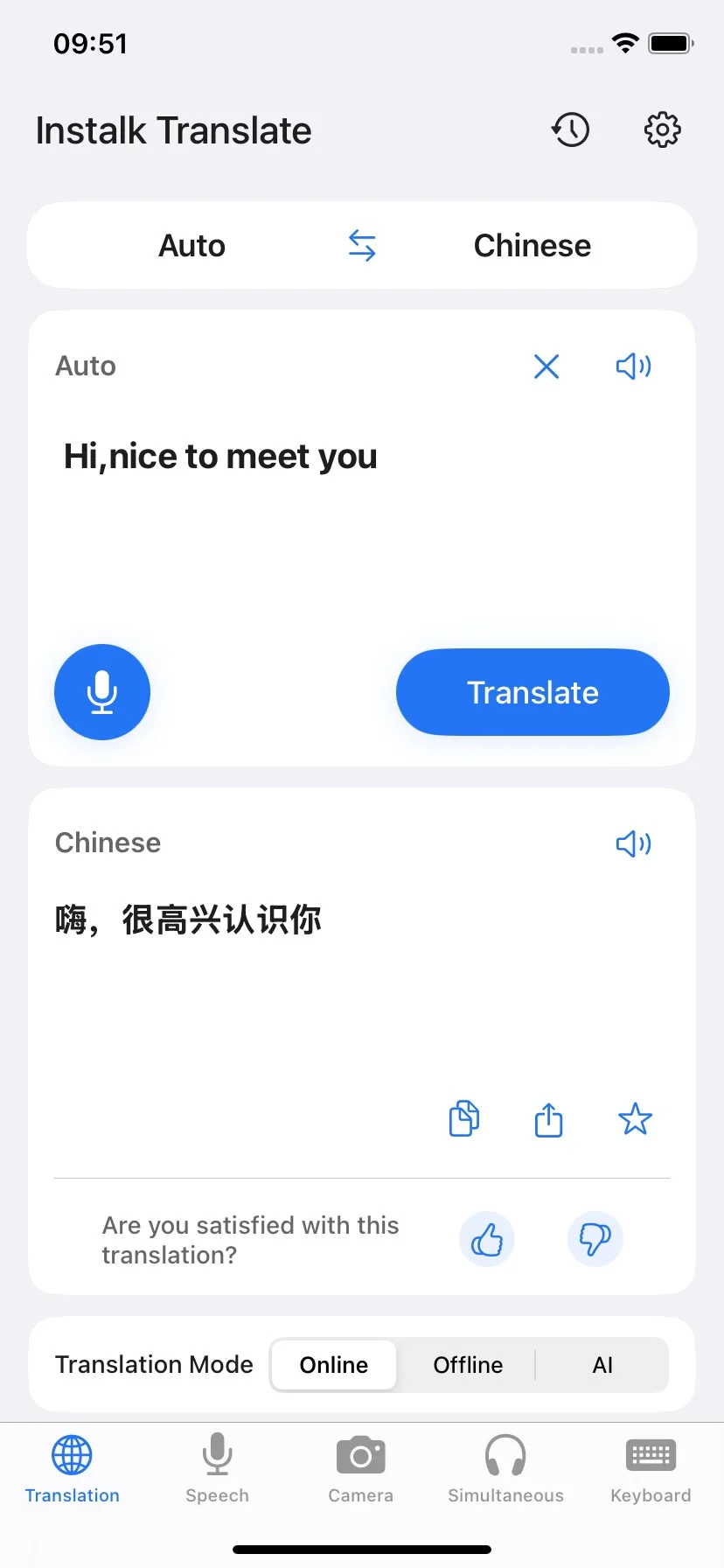 爆肝30天开发的iOS翻译应用上架App Store了