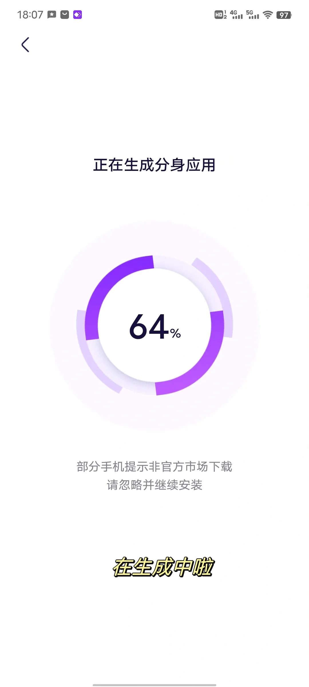 天啦噜，这是什么神仙软件！