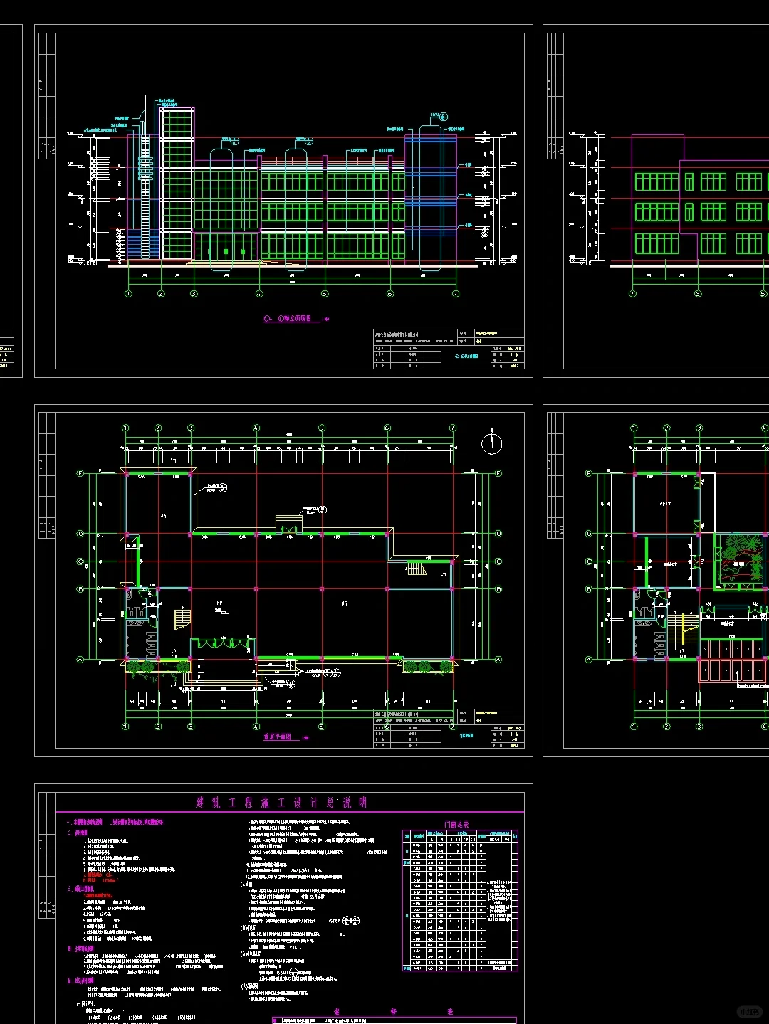 拜托，手机能看CAD图真的超级酷😎