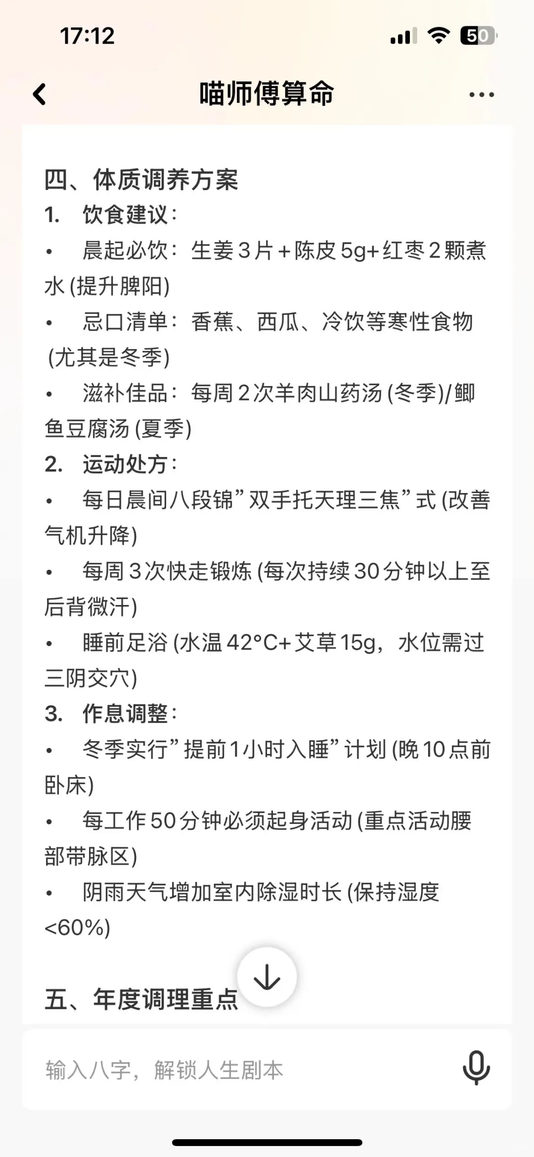 识识你不宣传这个糊涂啊！！