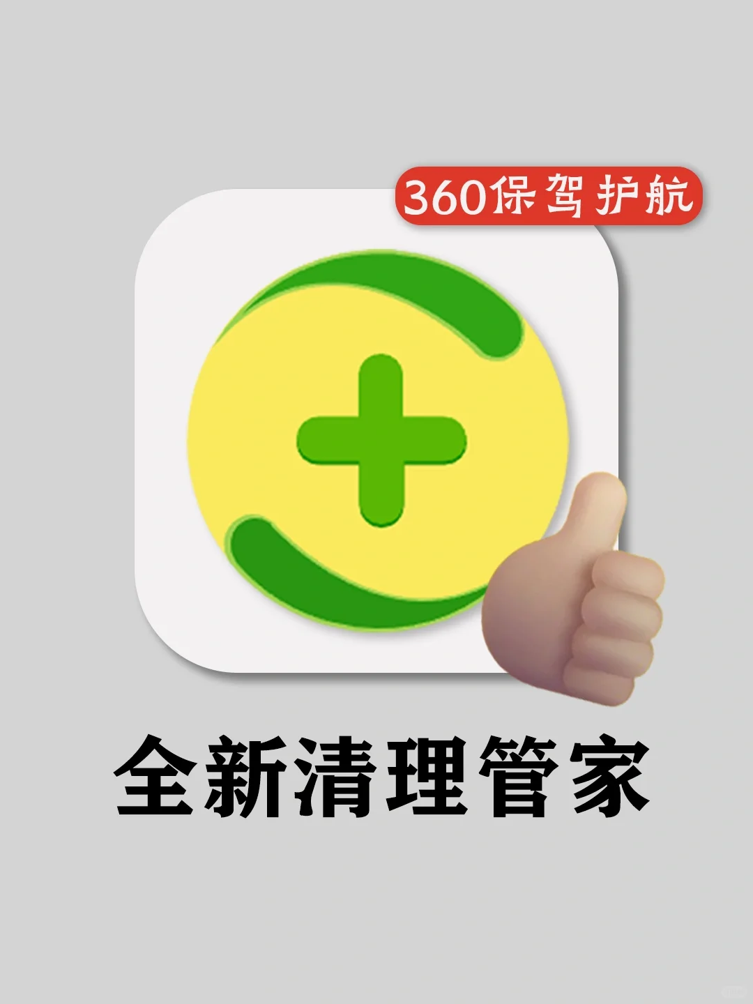 清理电脑大行动！用了7年的电脑也不卡了❗️❗️