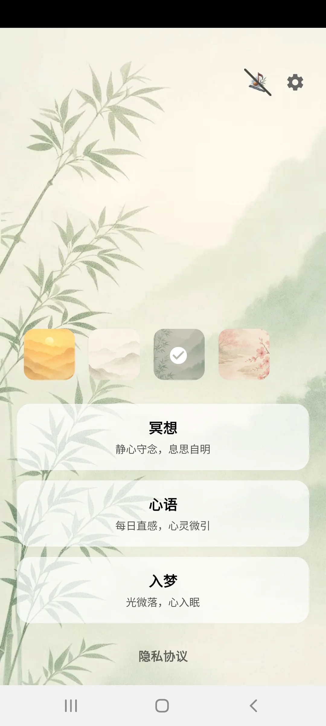 这款软件在Android端全面上线啦