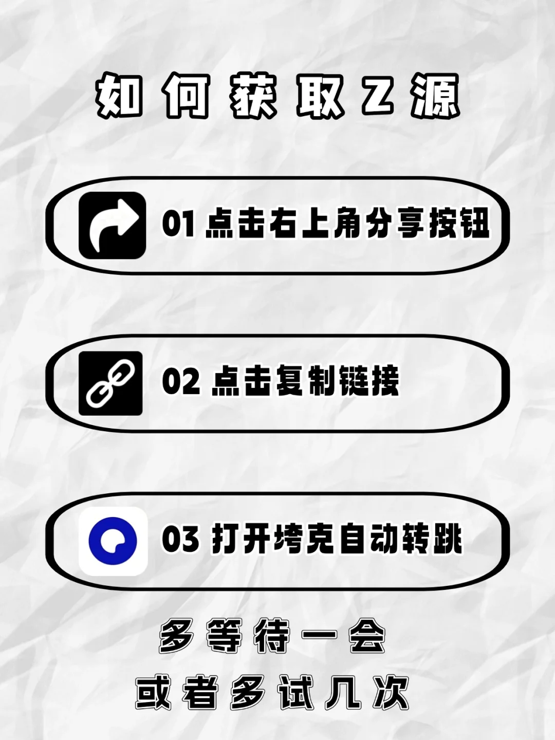 JungoJam下载安装教程