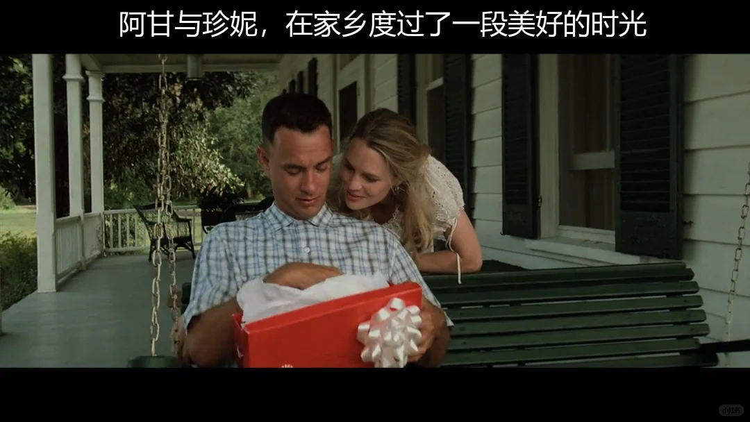 《阿甘正传》：人到中年，回看阿甘