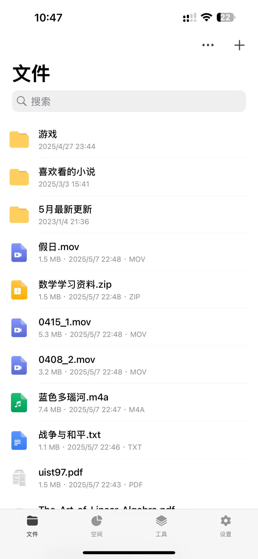 答应大家的新产品上线了