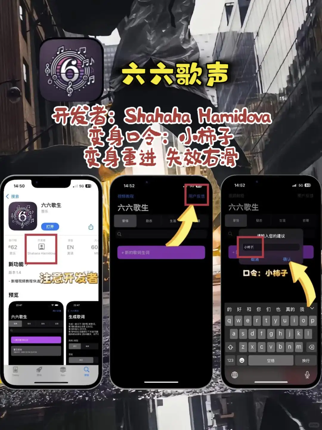 周末党必码｜iOS私藏追剧库📱🍿