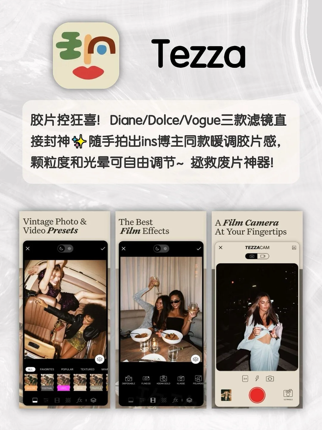 回家独处时必备的APP