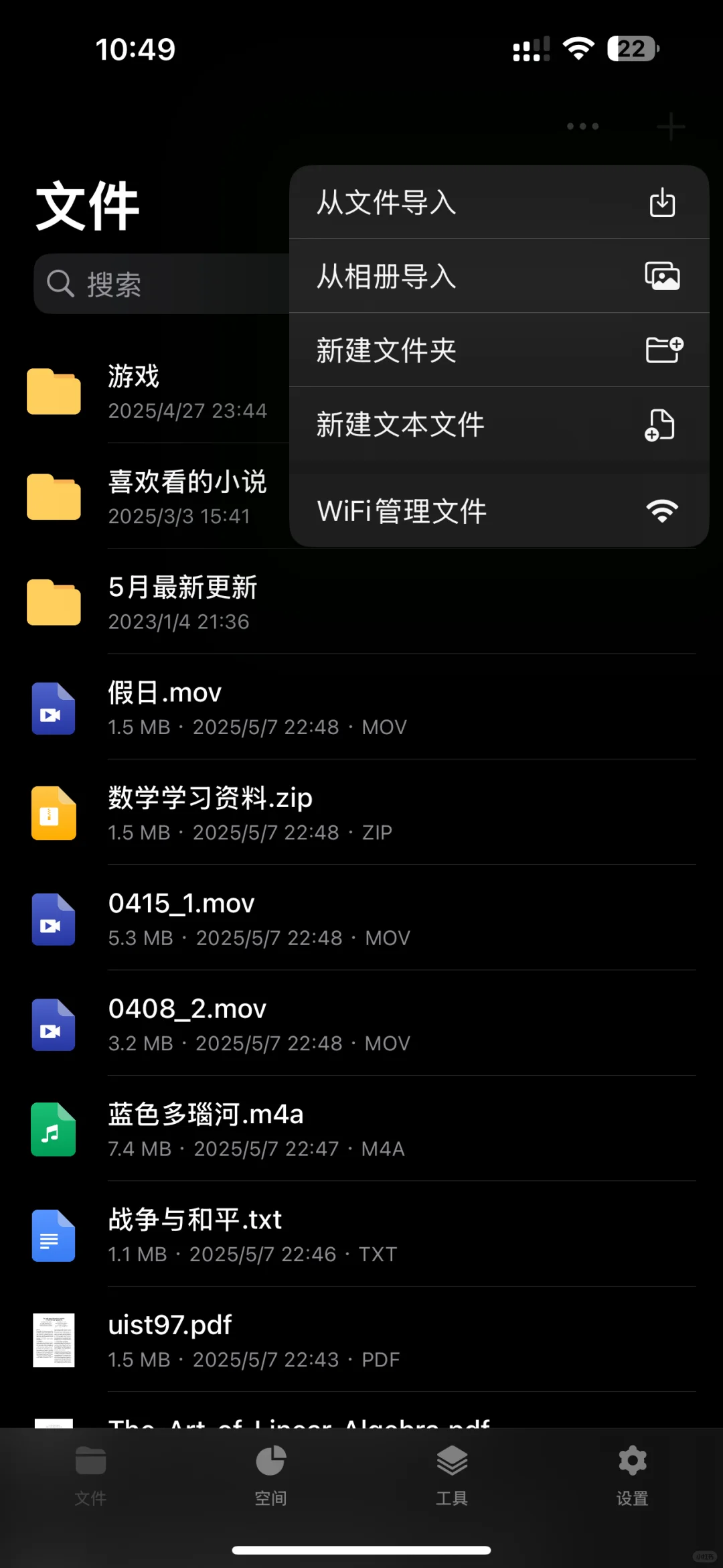 答应大家的新产品上线了