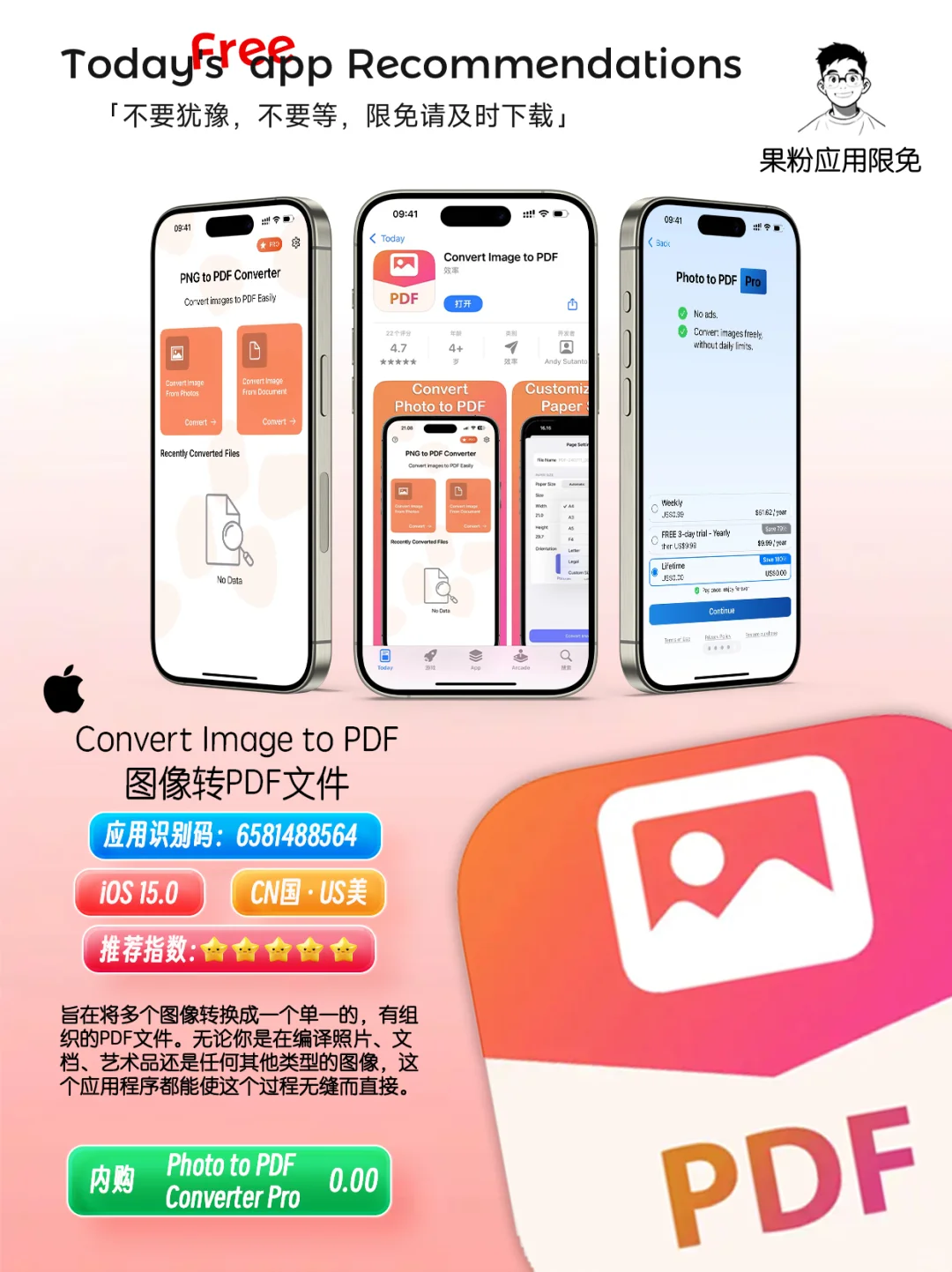 ✨App store今日限免📆05.19-20 - Tues.✨