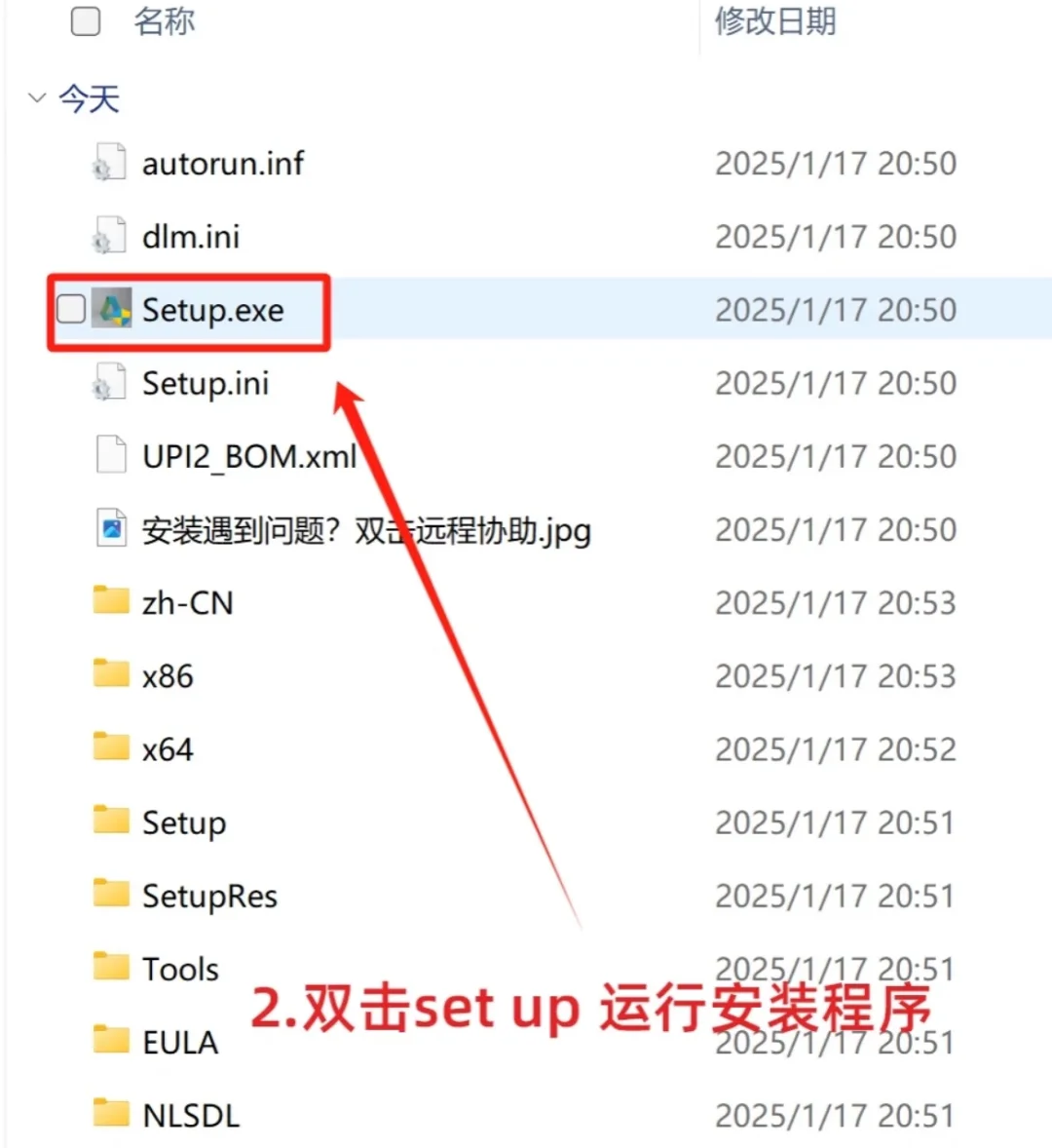 CAD软件下载安装详细教程!(免费找我拿)