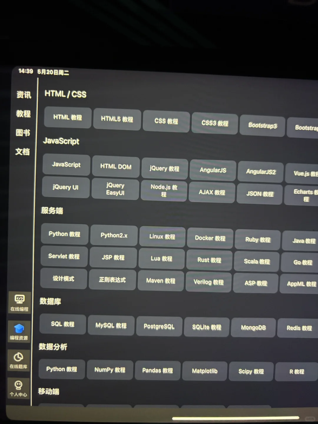 我宣布这个APP就是年度最伟大的发明