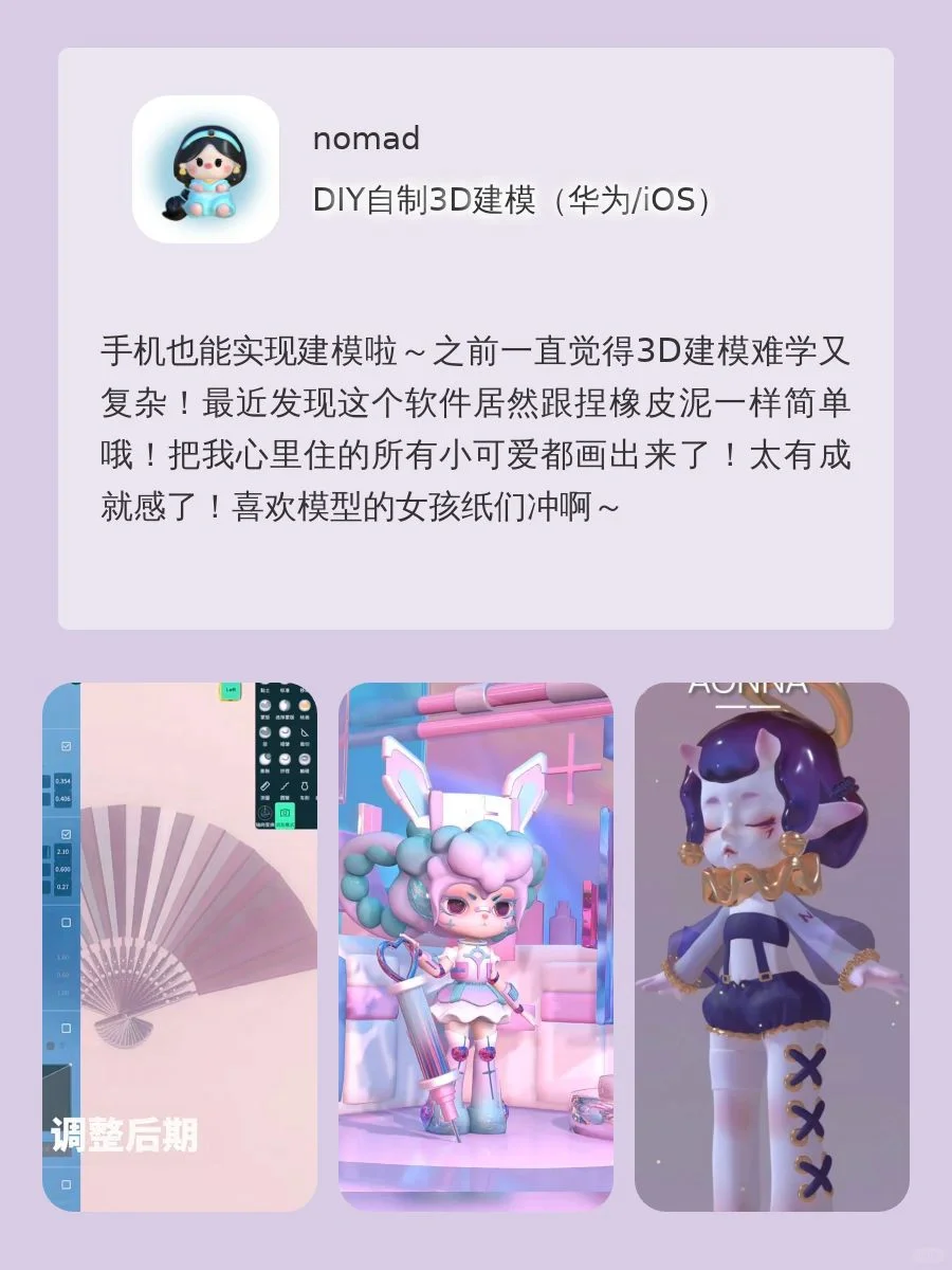 太上头啦❗️敲适合女生玩的DIY+模拟经营游戏