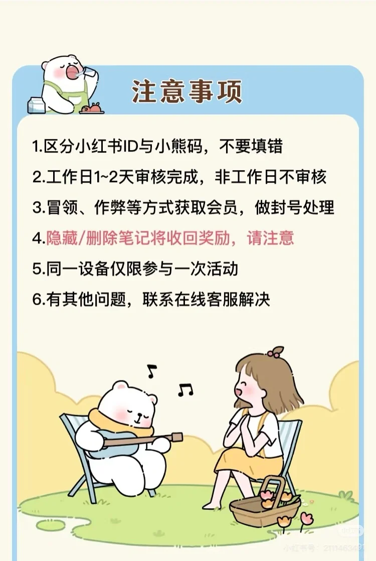 一款超好用的减脂app，主要是免费