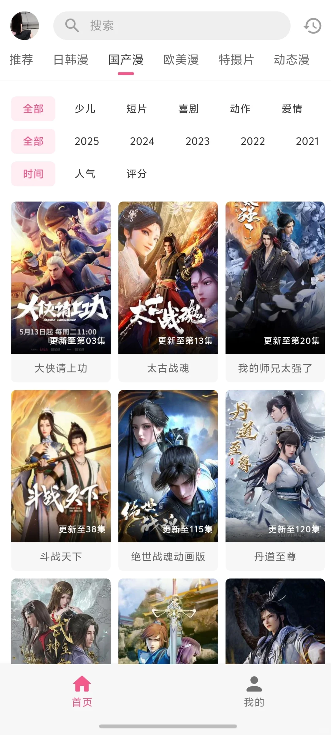 整洁无广，还勉费。