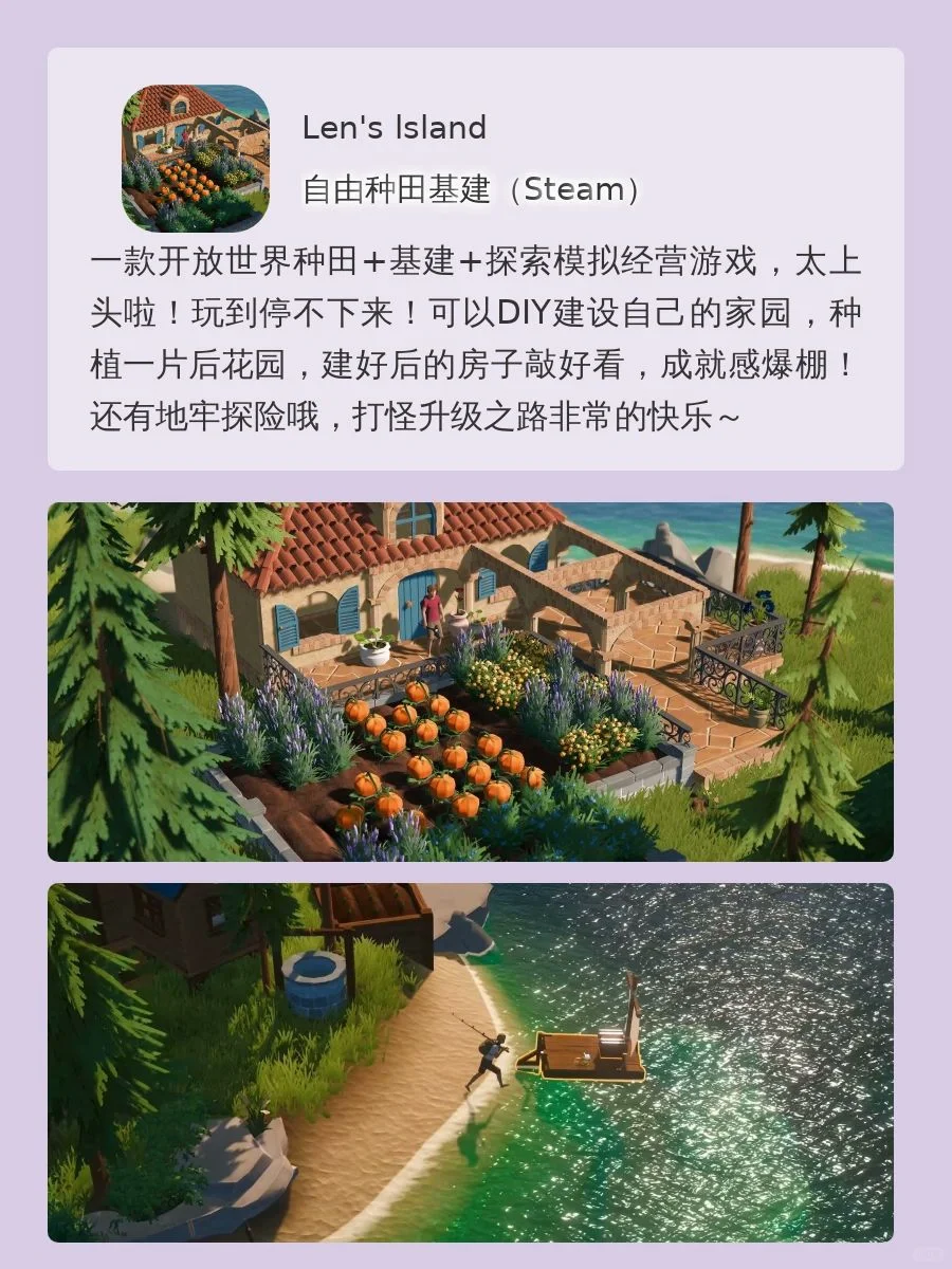 太上头啦❗️敲适合女生玩的DIY+模拟经营游戏