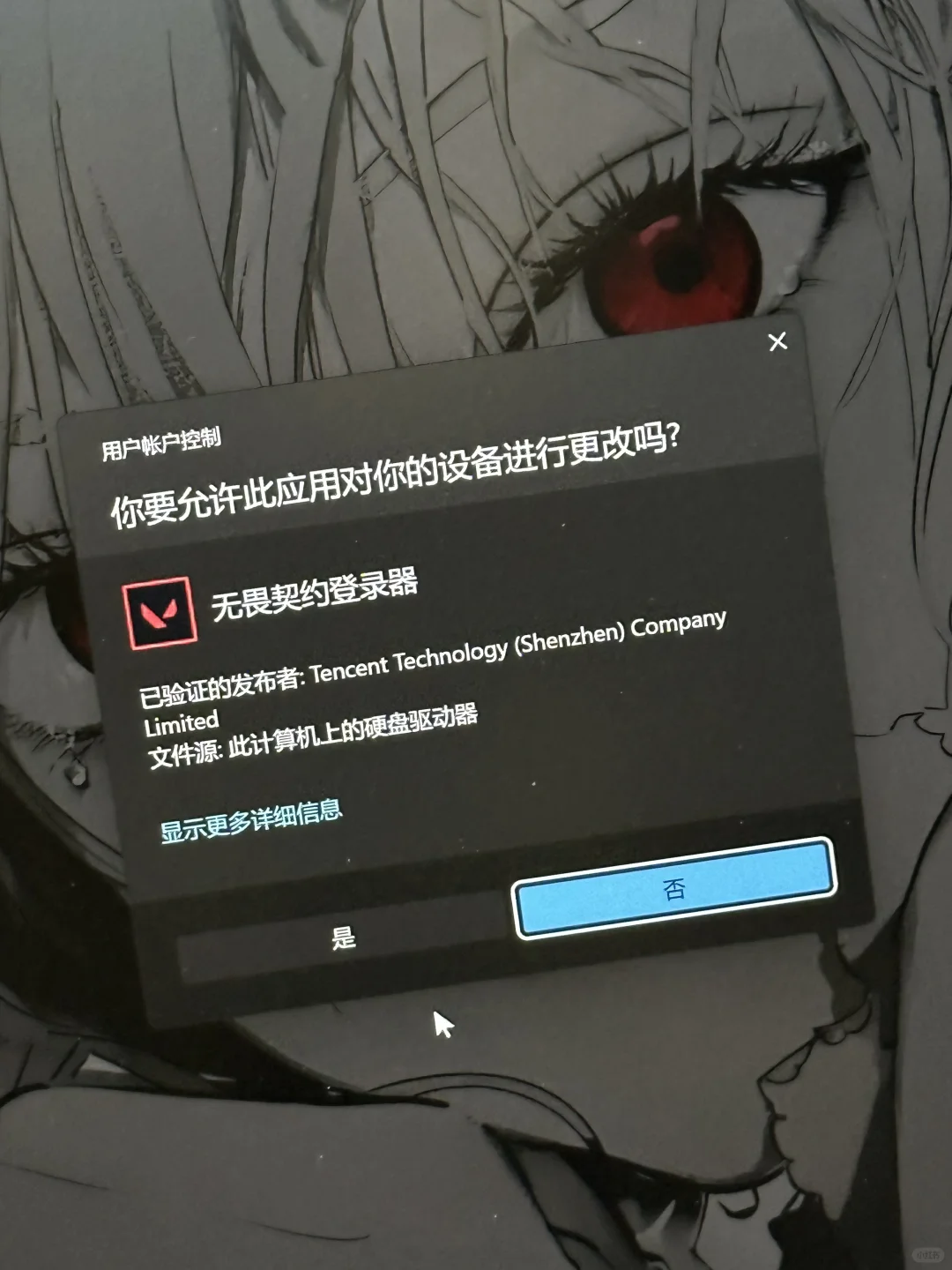 无畏契约你想咋