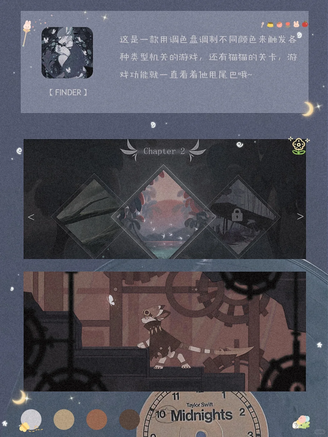 治愈系！8款少女心爆棚的宝藏精致APP