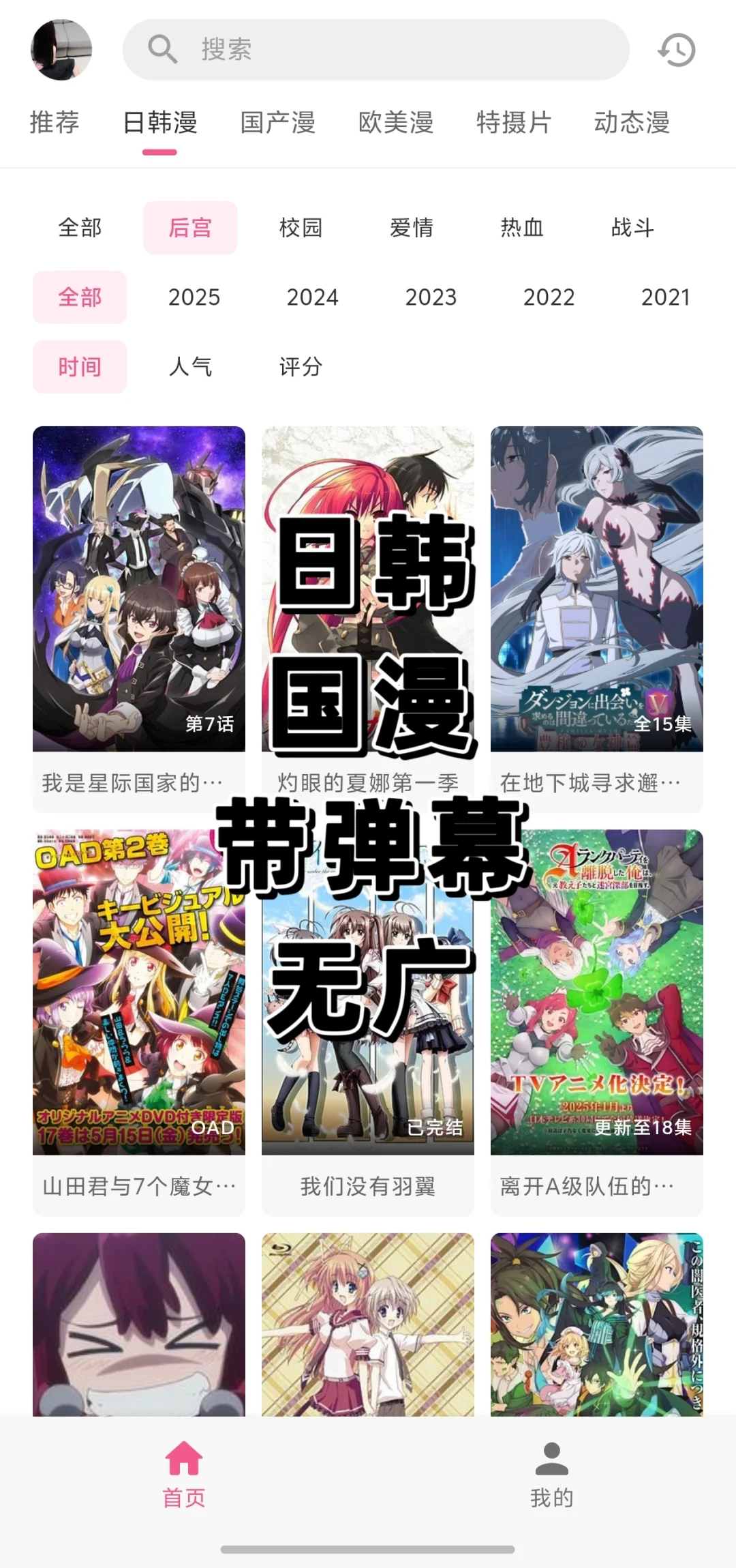 整洁无广，还勉费。