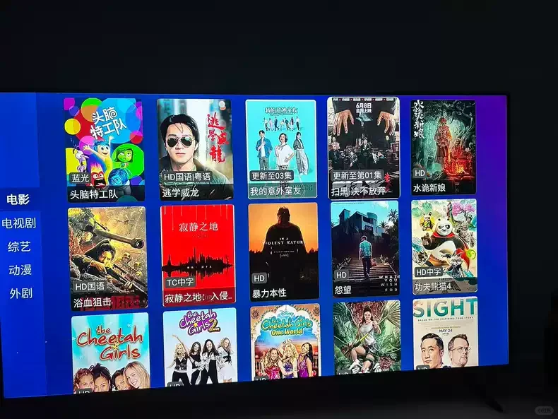 新买的电视必须安排