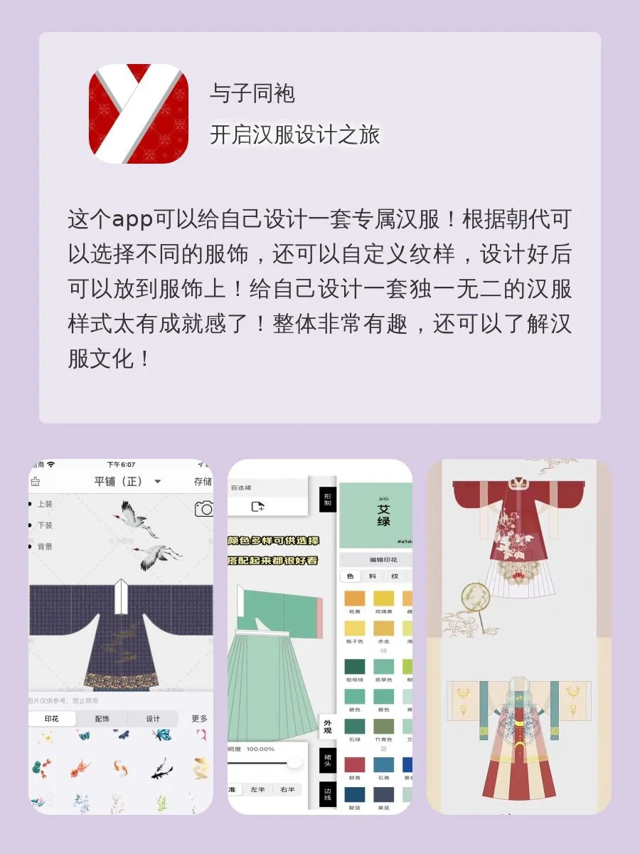 太上头啦❗️敲适合女生玩的DIY+模拟经营游戏