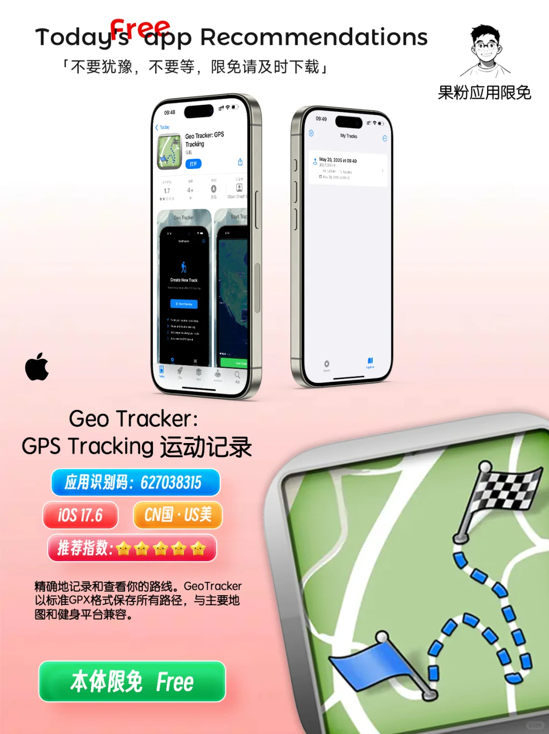 ✨App store今日限免📆05.19-20 - Tues.✨