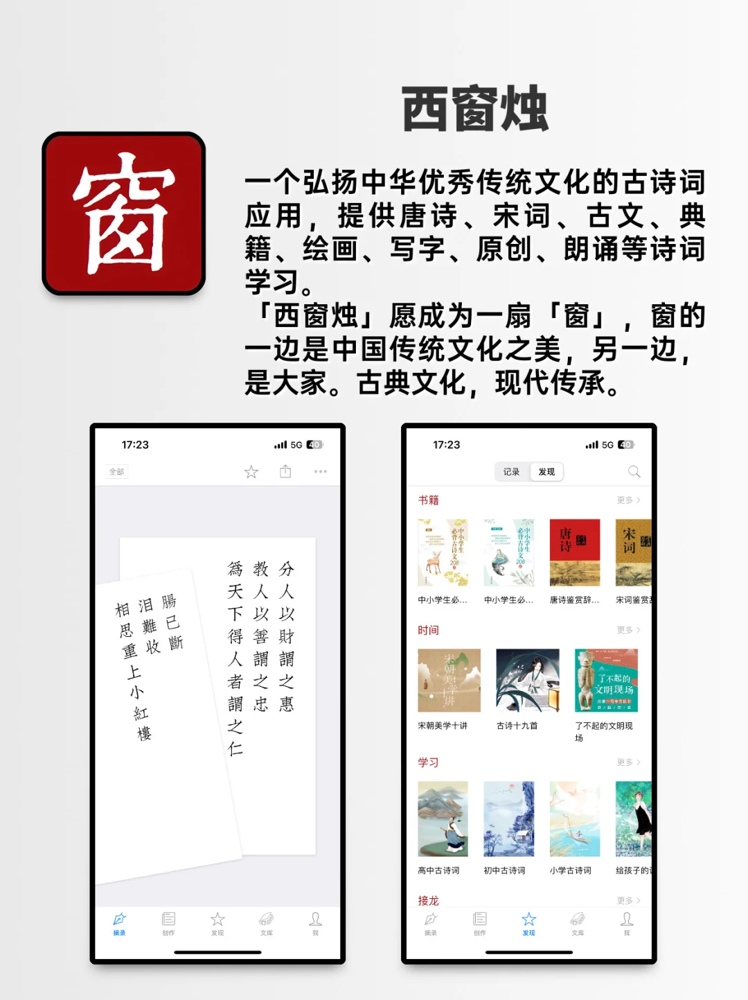 好用到哭的APP、用过就戒不掉的APP