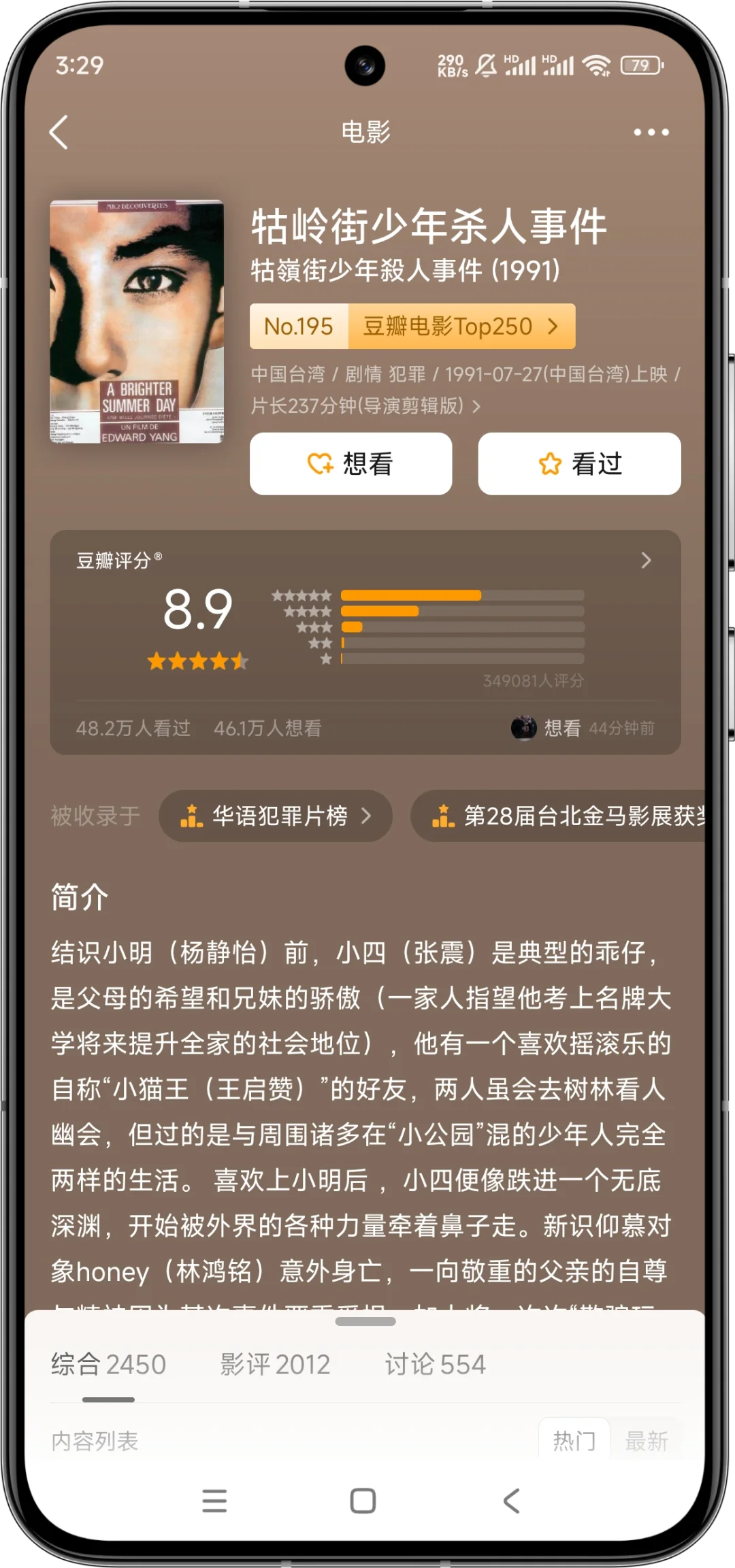 纯推荐，那些真实事件改编电影