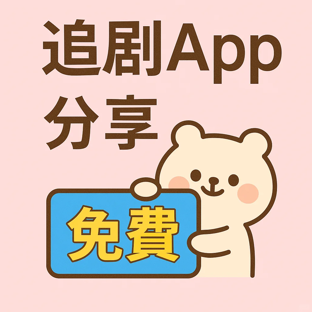 热乎上架iOS下饭