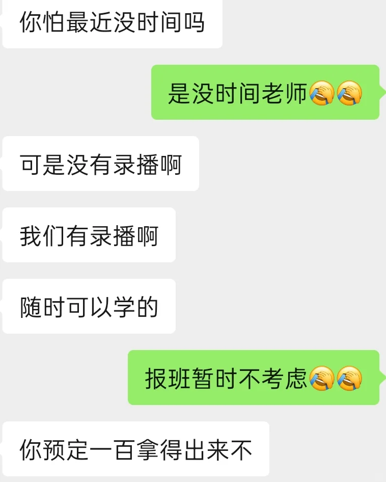 避雷避雷商城兼职APP!!!