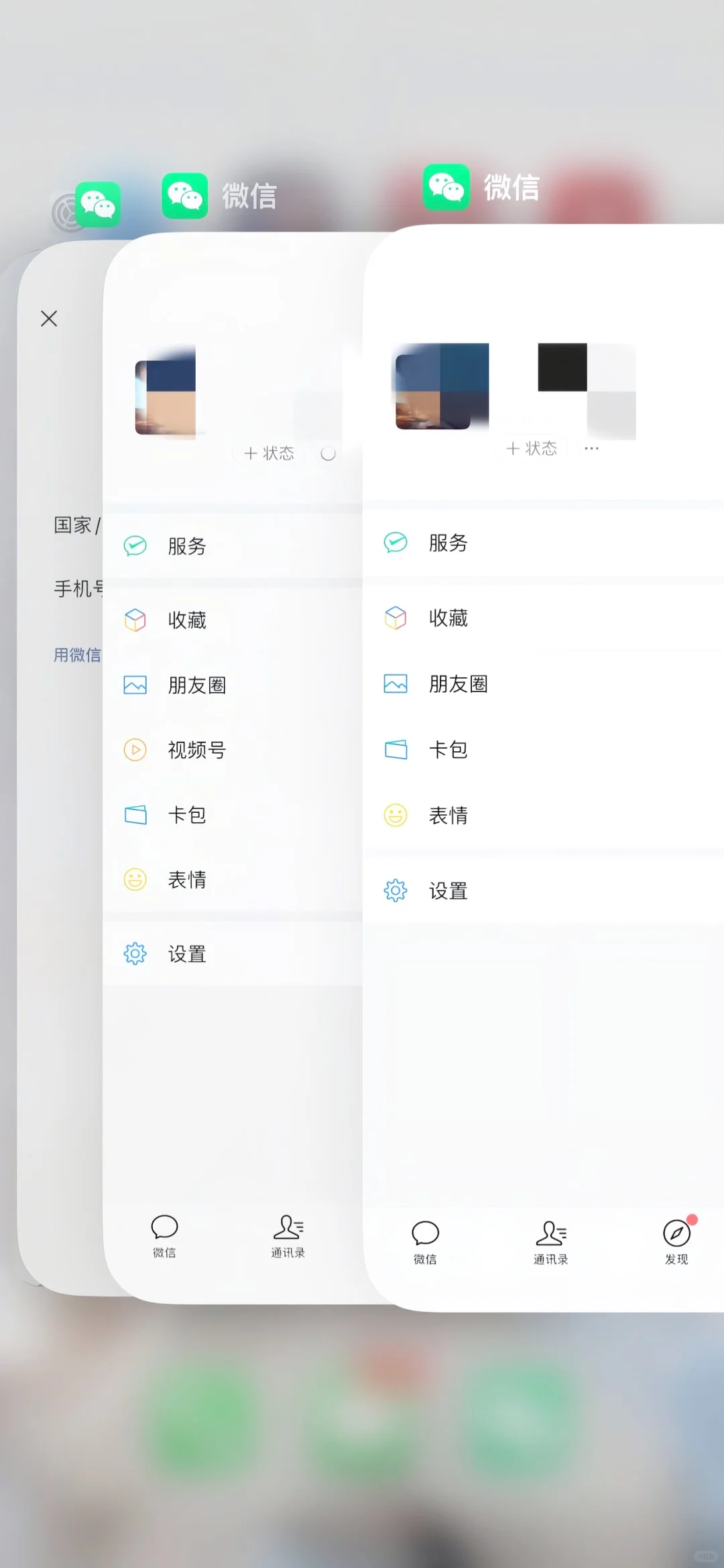 苹果手机装上了vv🌏