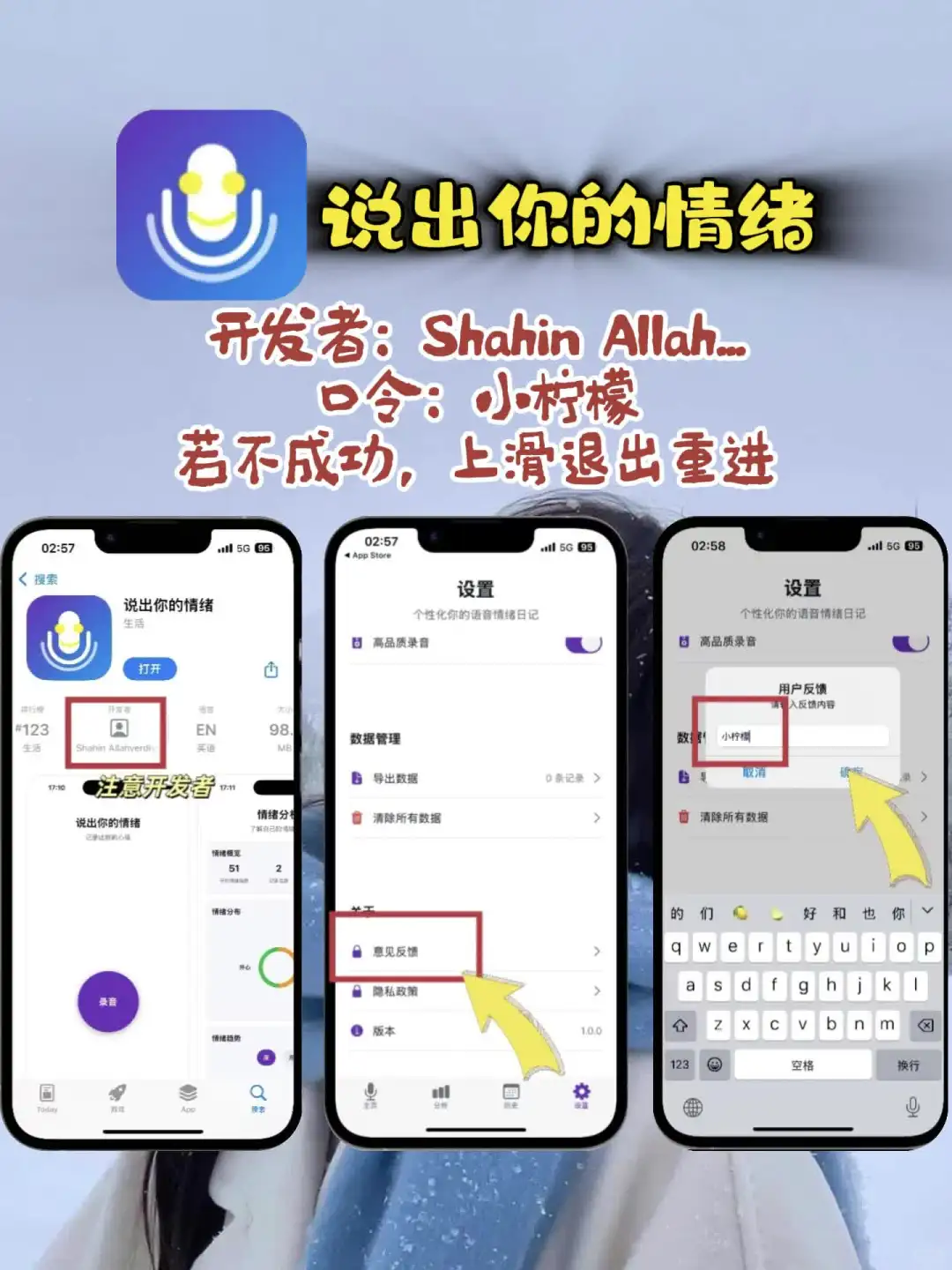 周末党必码｜iOS私藏追剧库📱🍿