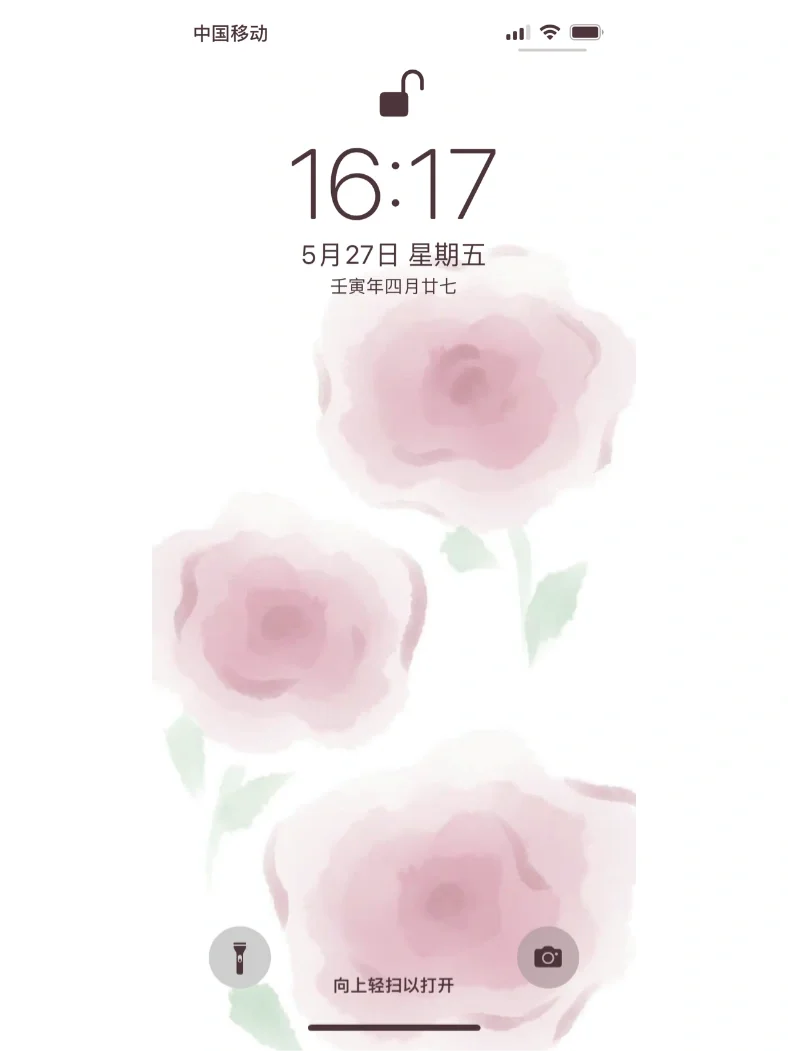 苹果13桌面整理自带（不另外下软件！）