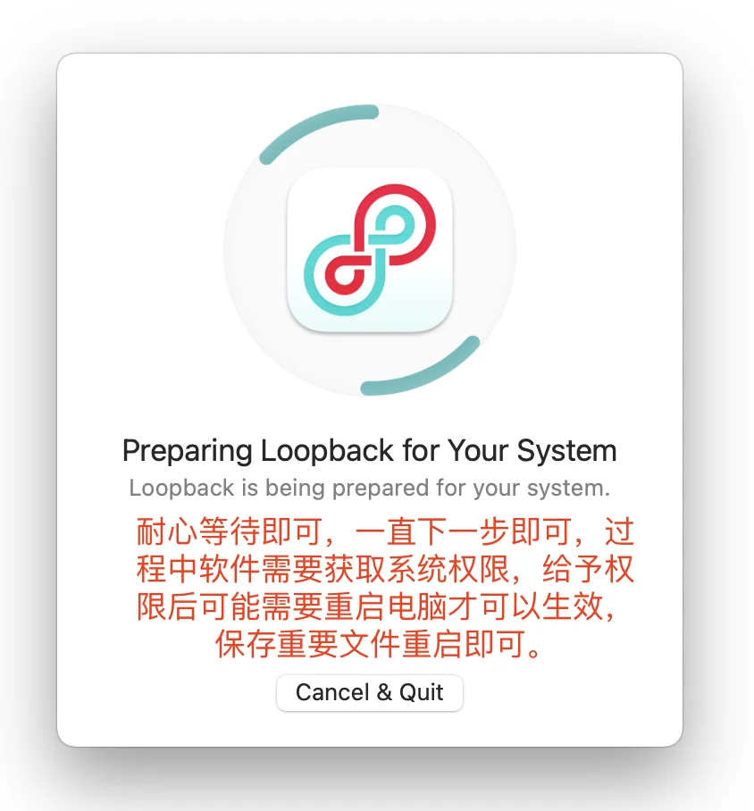 mac 苹果电脑录屏时如何只录系统内置声音