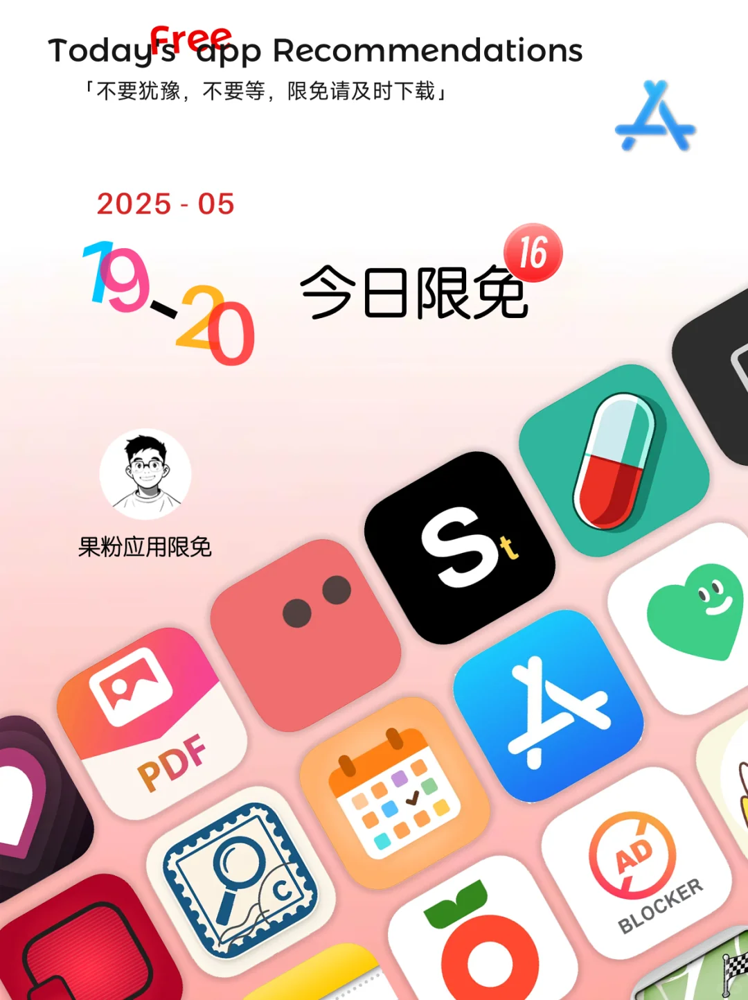 ✨App store今日限免📆05.19-20 - Tues.✨