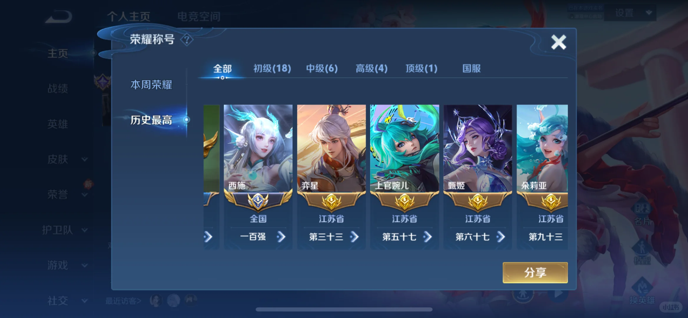 有没有ios老婆扫给我打排