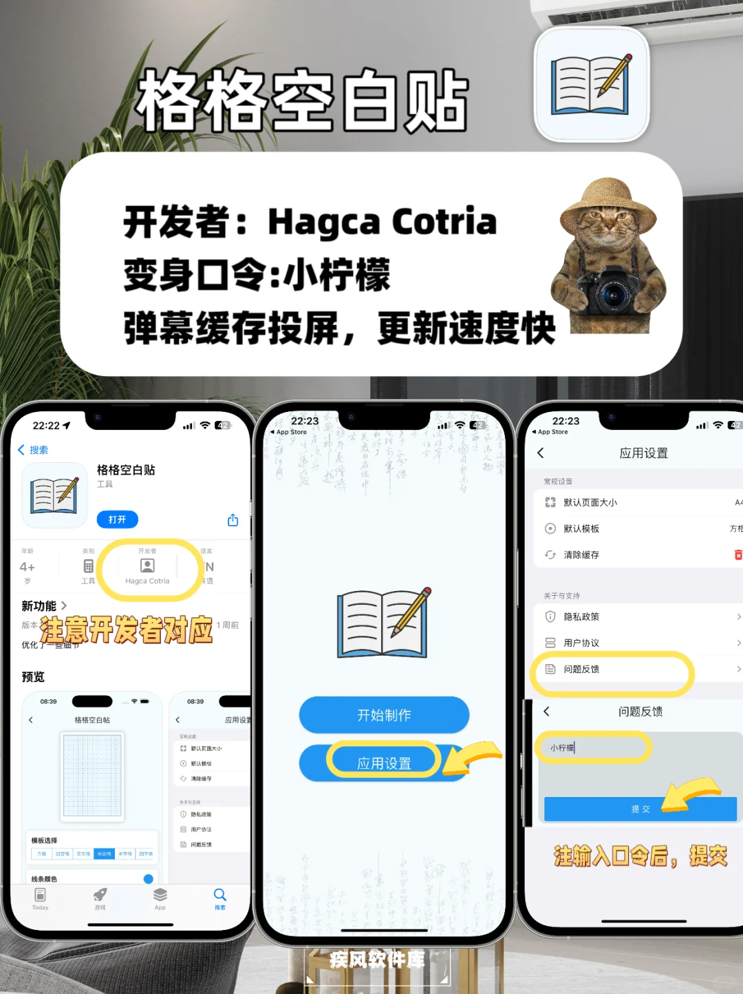 苹果IOS追剧神器，手机📱平板均可