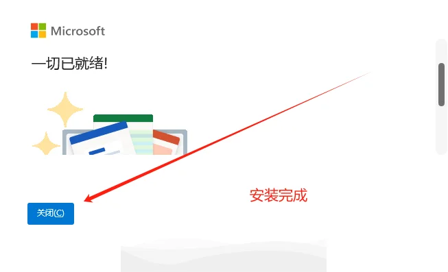 🔥办公软件安装包秒发！一键安装永久使用