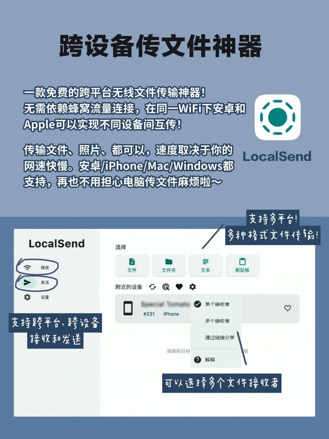 良心好用！8个电脑必装软件！！让你效率翻倍！