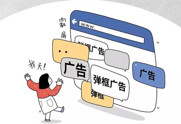 电脑自动安装垃圾软件？