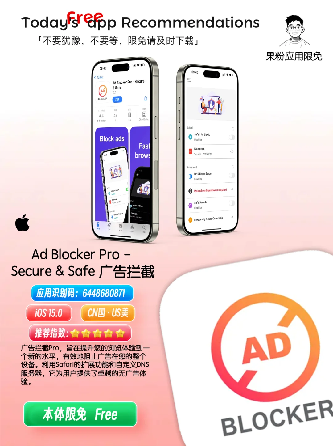 ✨App store今日限免📆05.19-20 - Tues.✨