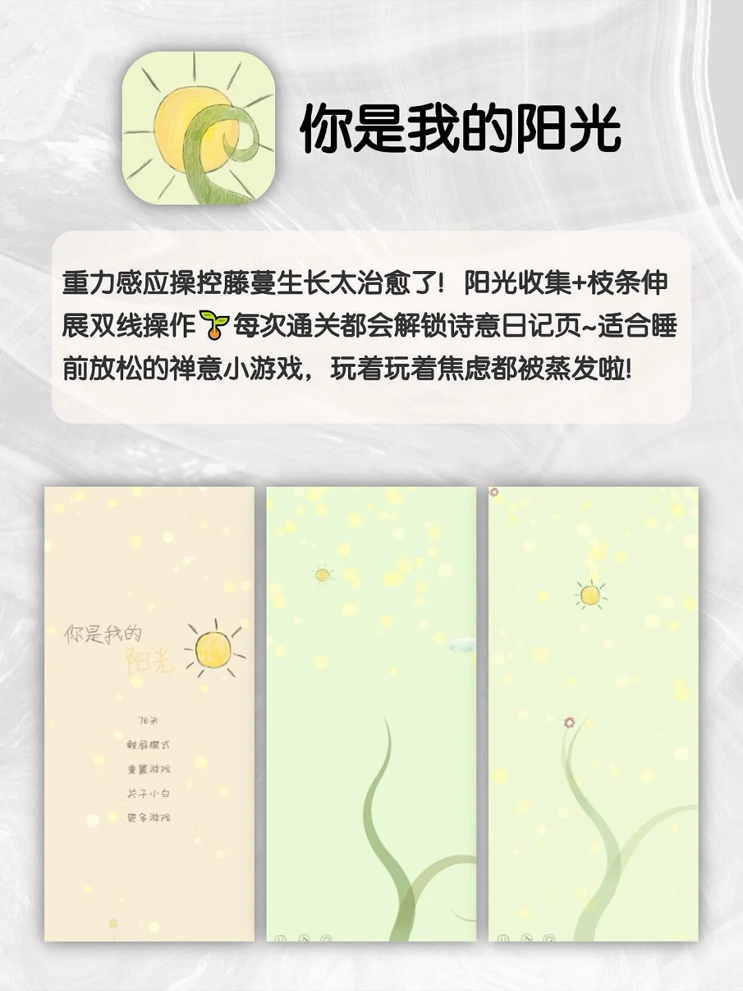 回家独处时必备的APP