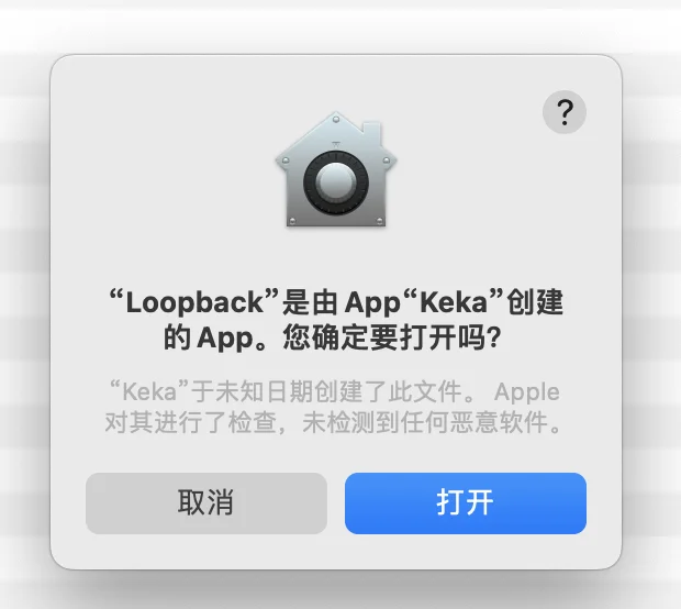 mac 苹果电脑录屏时如何只录系统内置声音