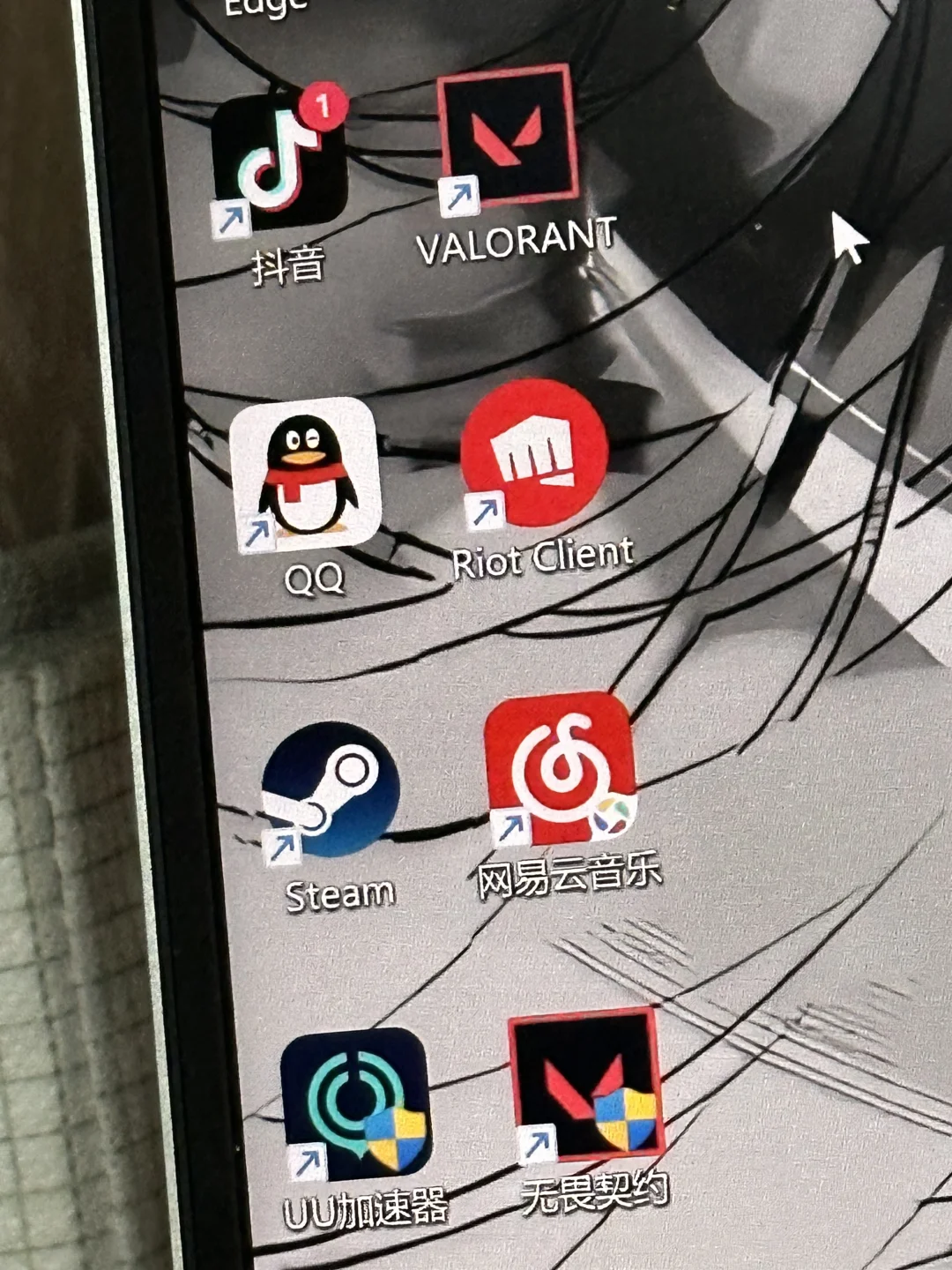 无畏契约你想咋