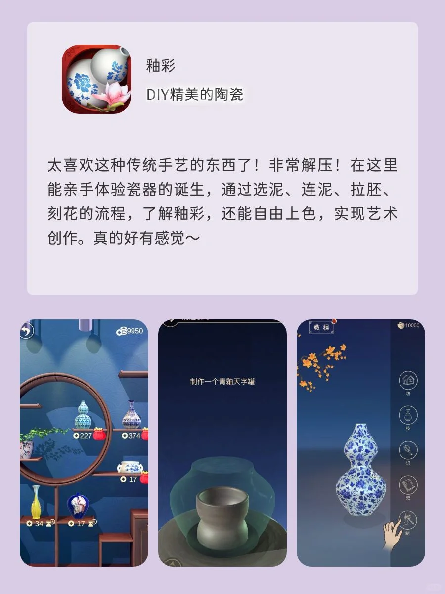 太上头啦❗️敲适合女生玩的DIY+模拟经营游戏