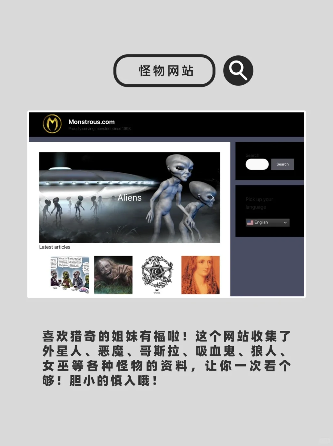 10个稀奇古怪又好玩的🕸️站！无聊救星!