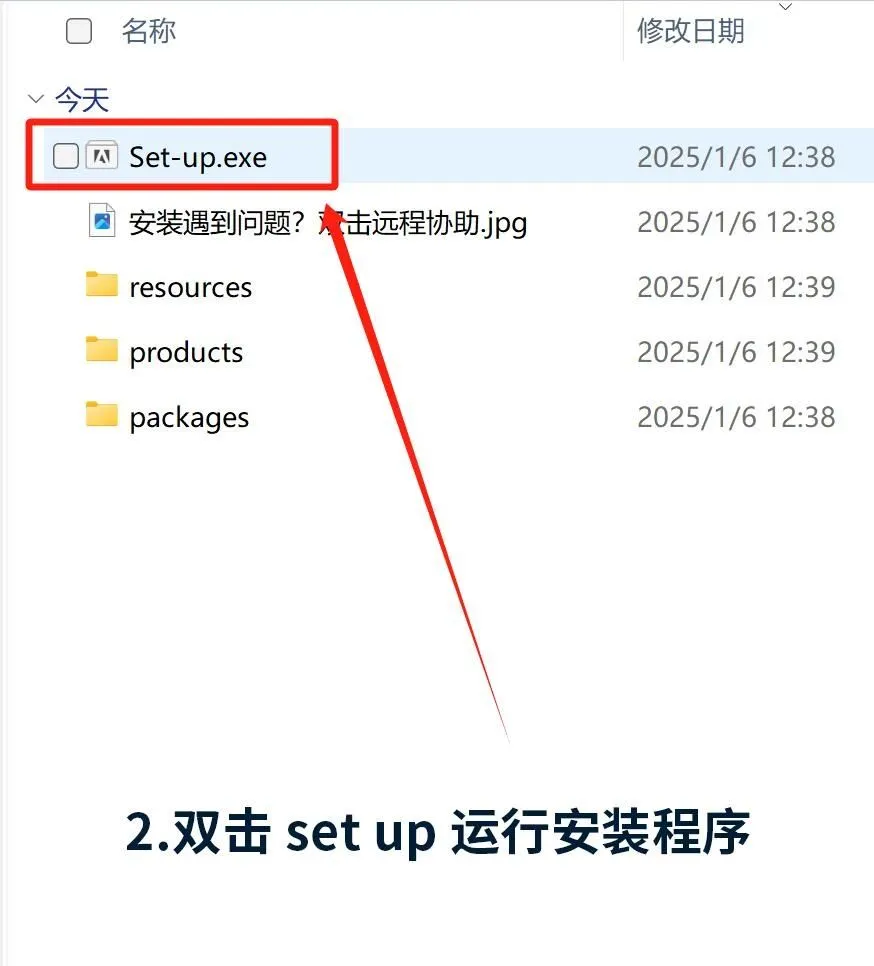 ps2025安装包分享附带教程来啦 (免费）🥰
