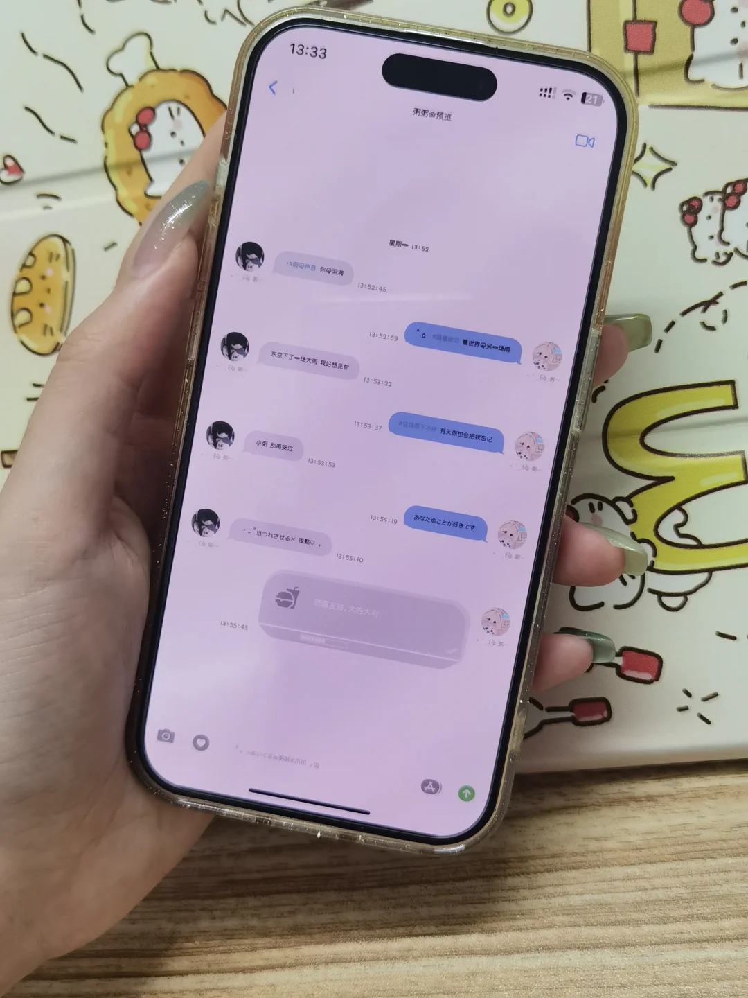 主题不求人，0🥕主题给给给🤟