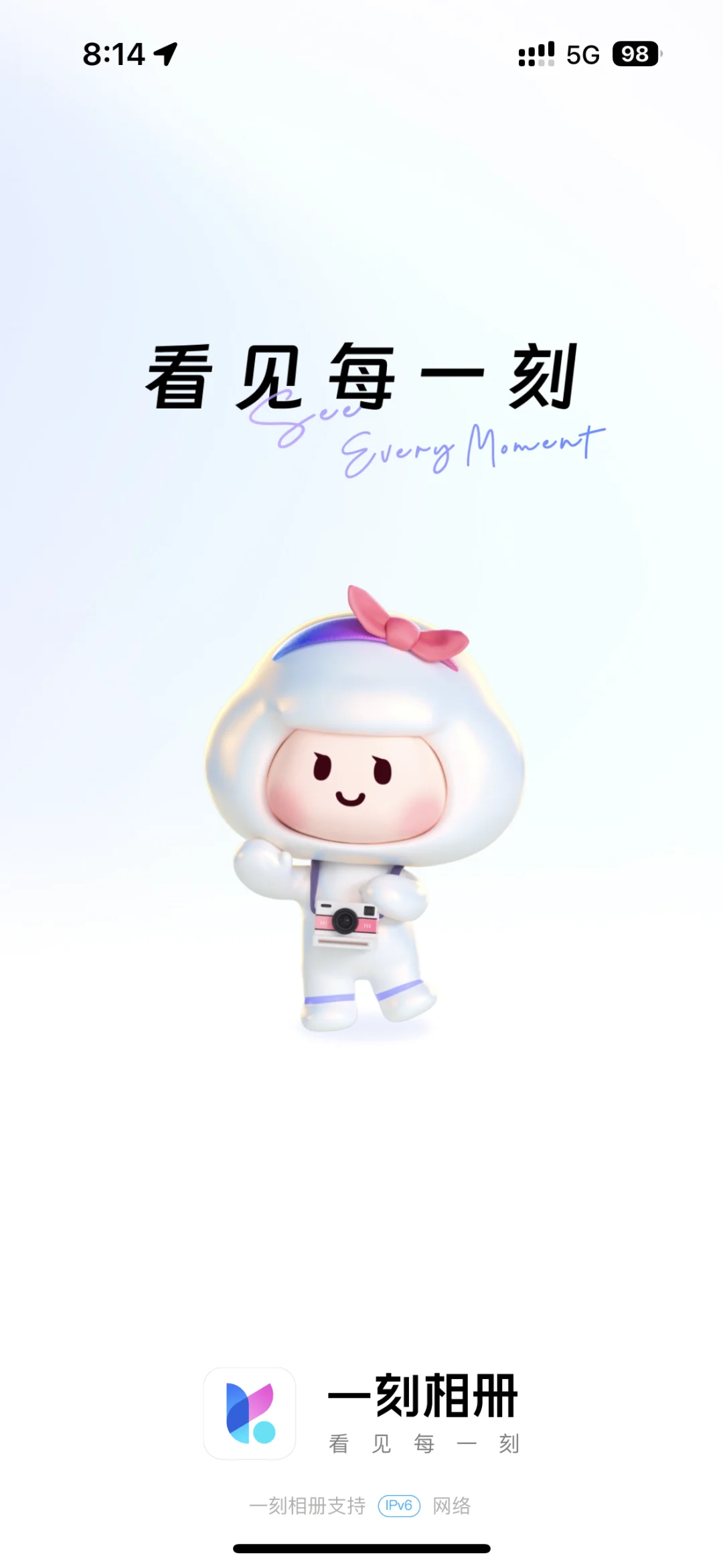 安利一个照片无限空间云备份软件🆓免费