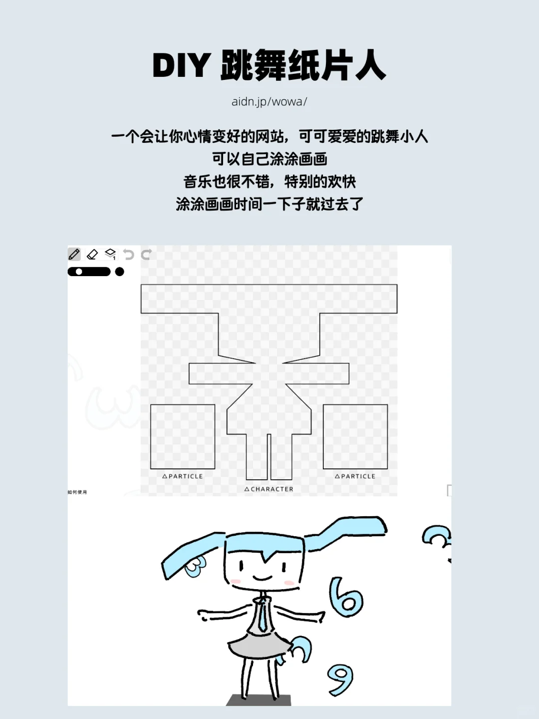 奇怪有趣又解压的网站｜90%的人不知道！