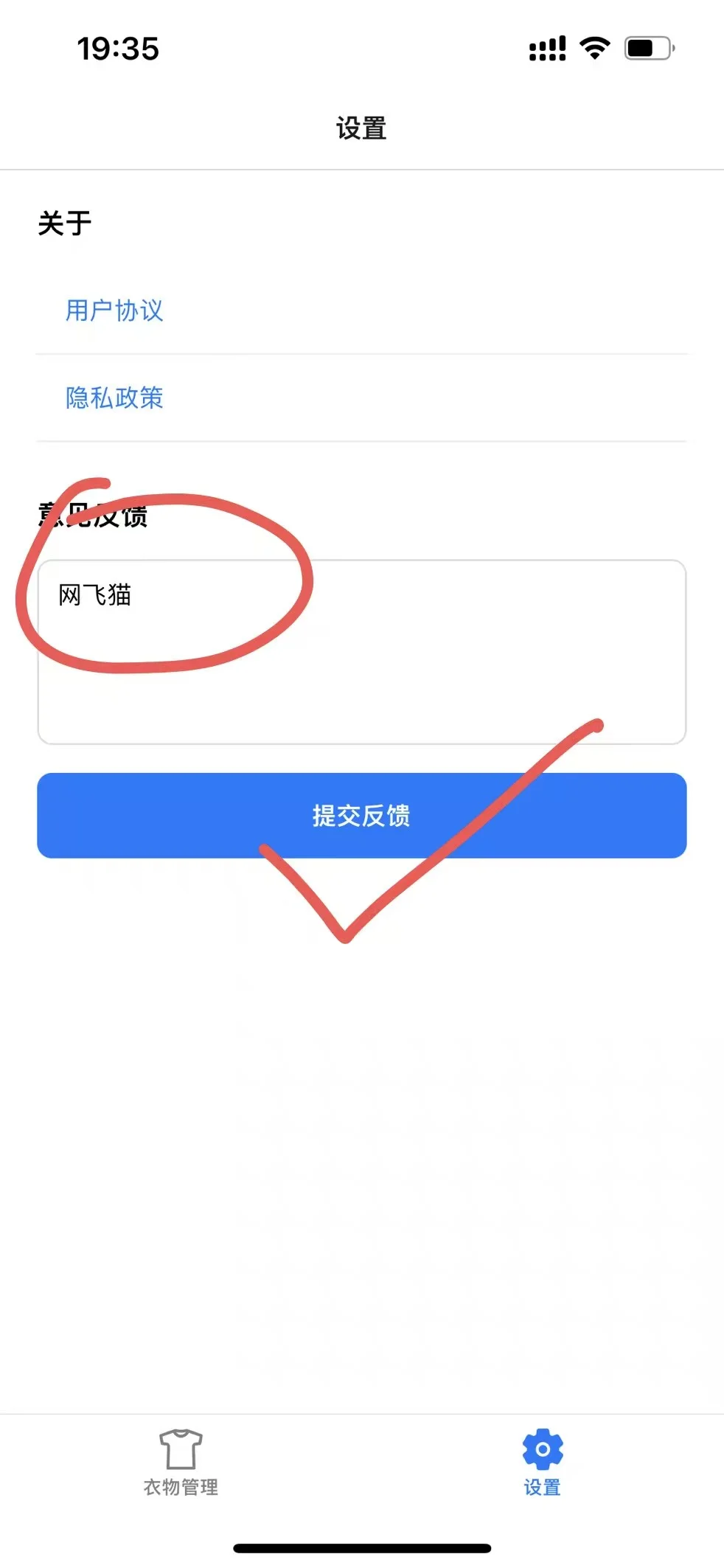 ios追剧神器，快来，免废